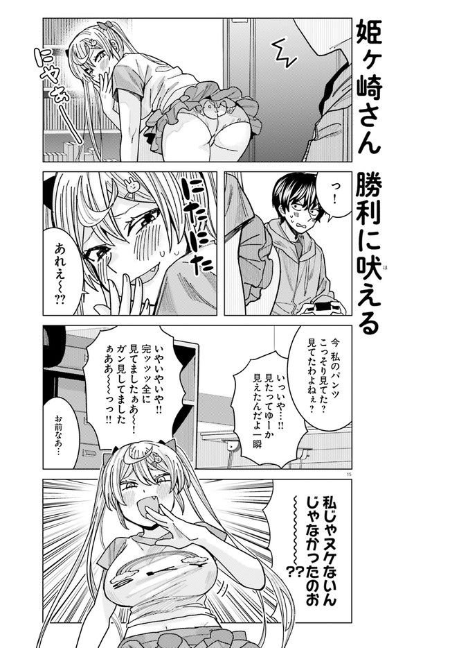 15