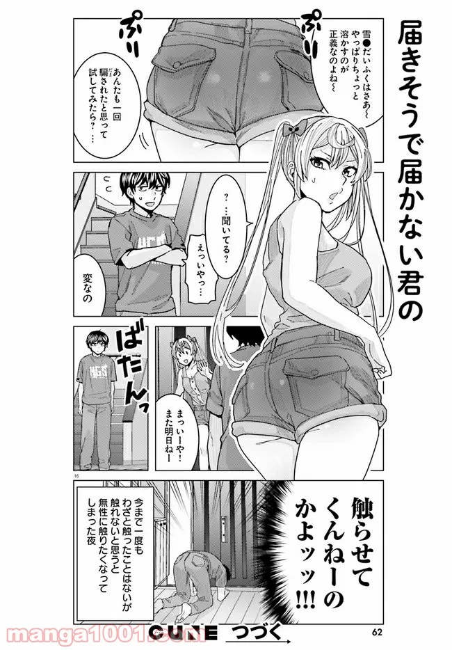 16