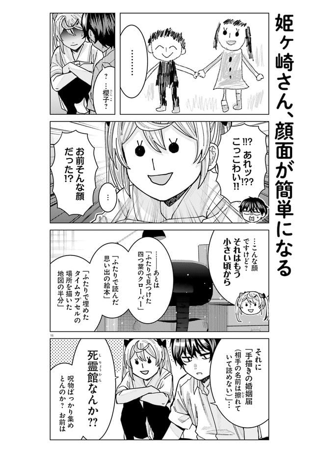 16