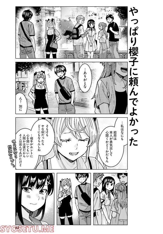 11