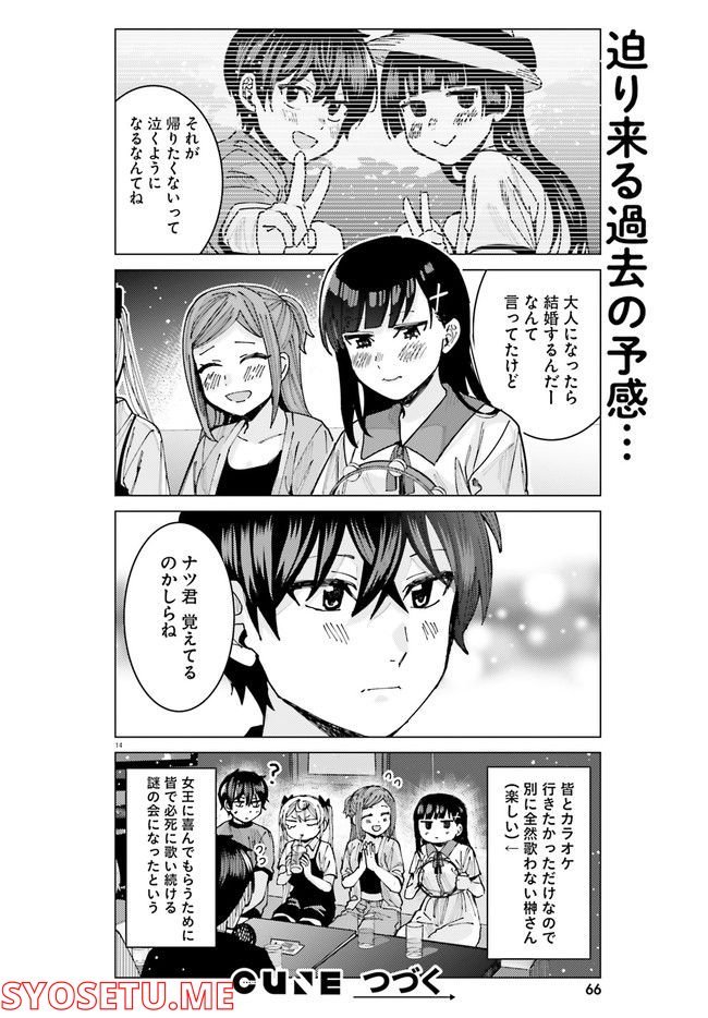 14