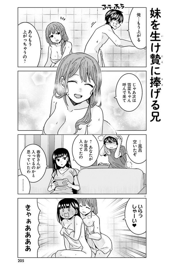 13