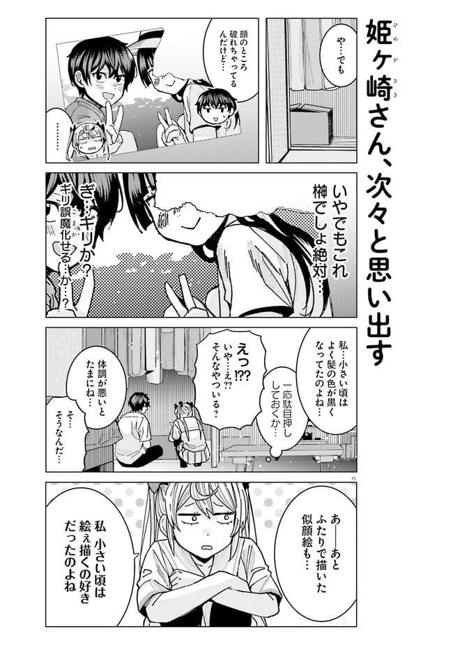 15