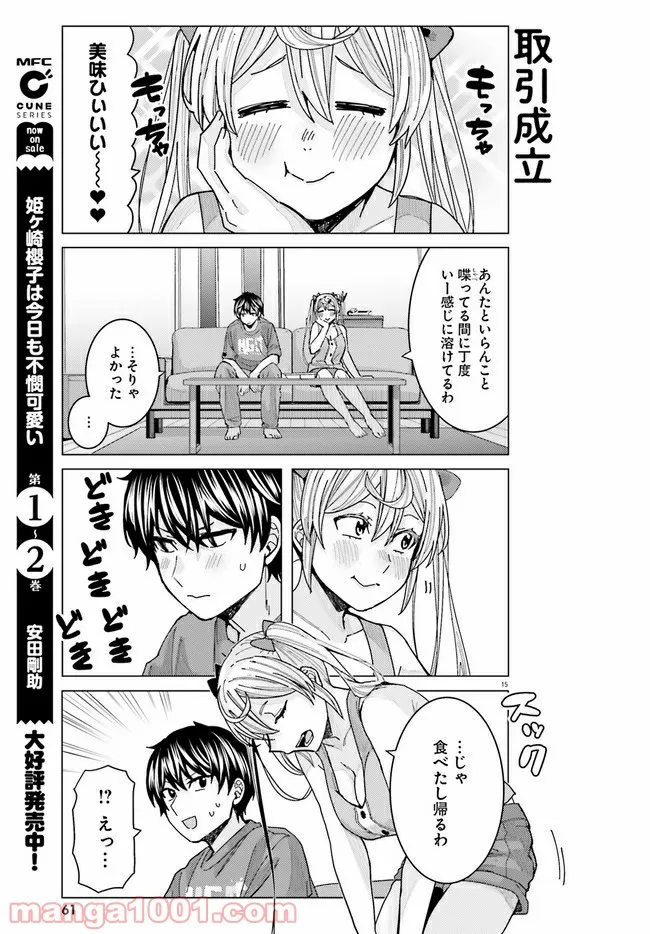 15