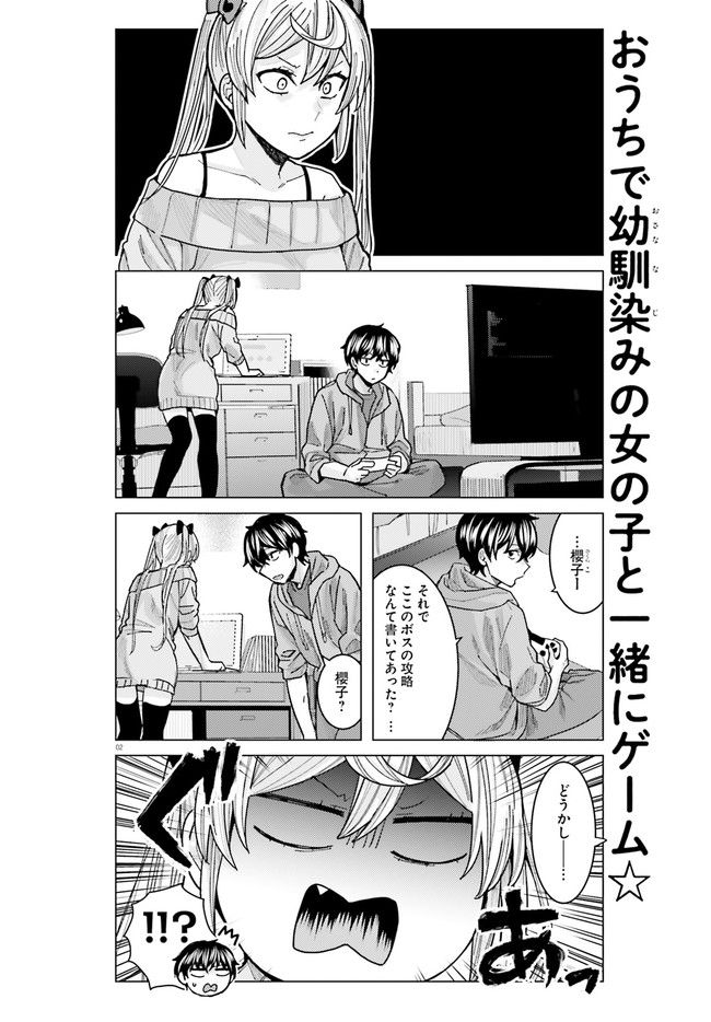 2