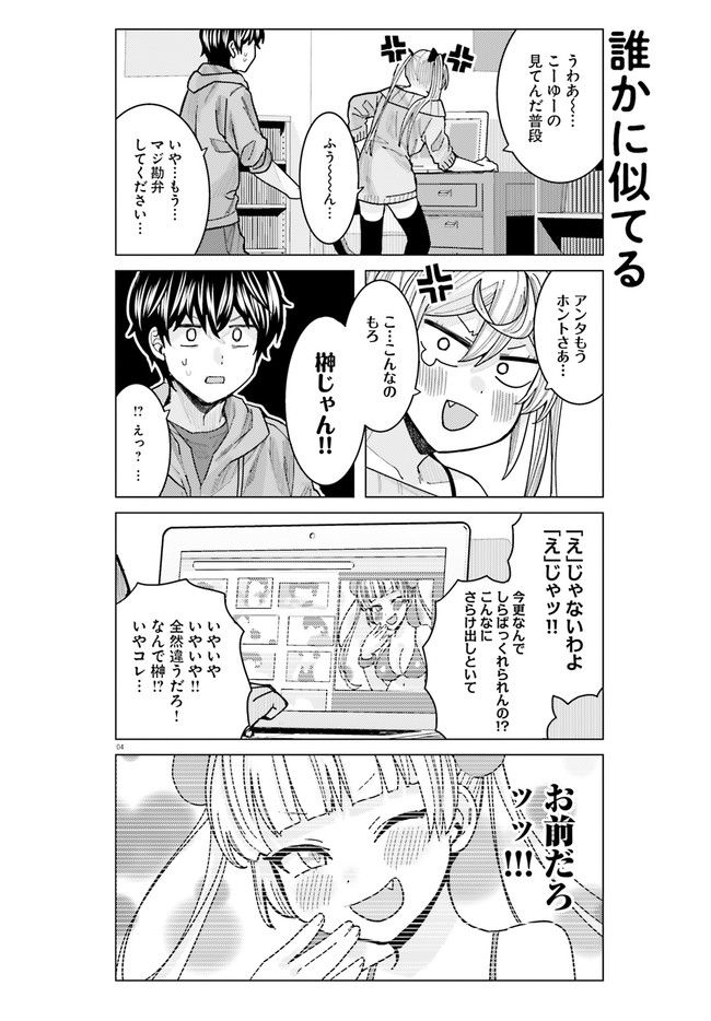 4
