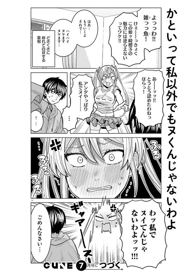 16