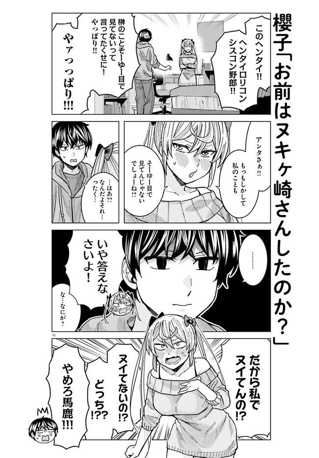 6
