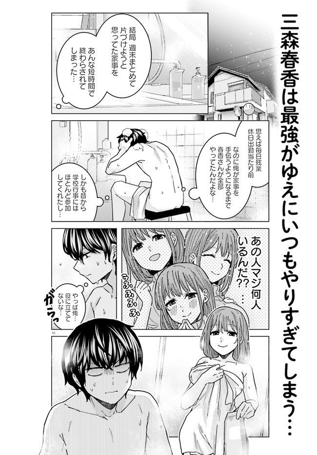 10