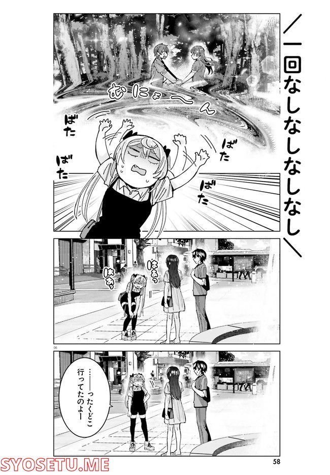 6