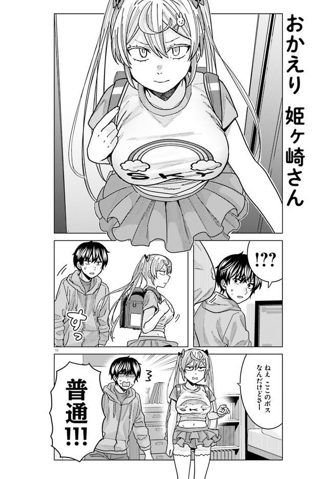 10