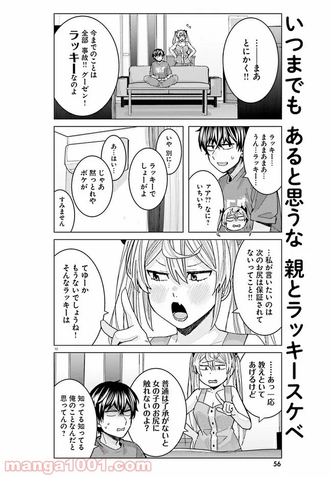 10
