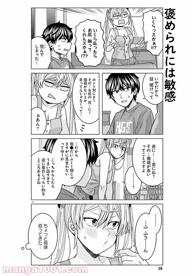 12