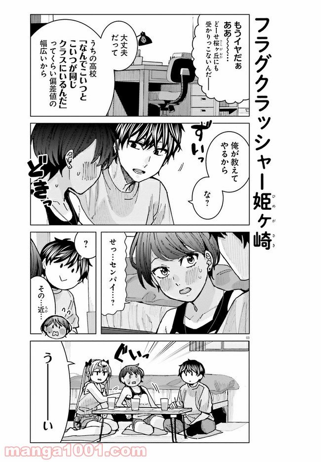 3