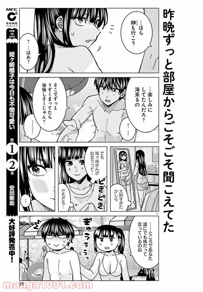 15
