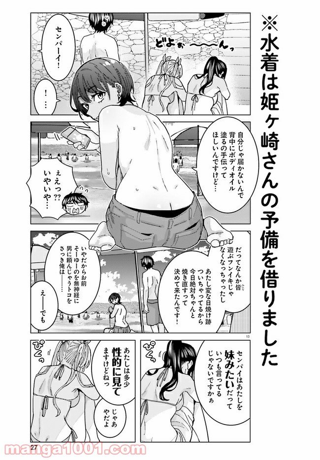 13