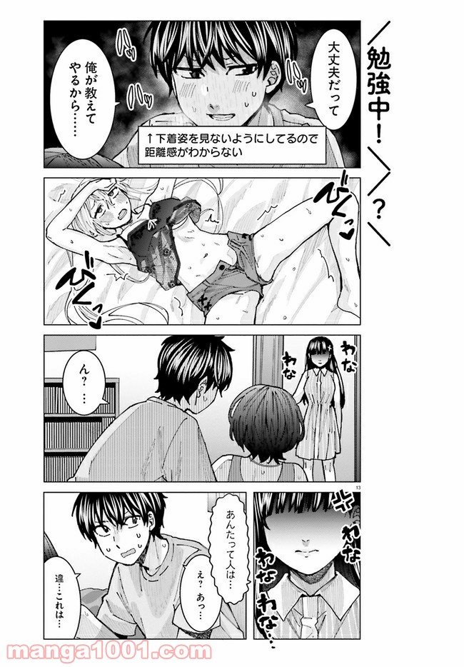 13