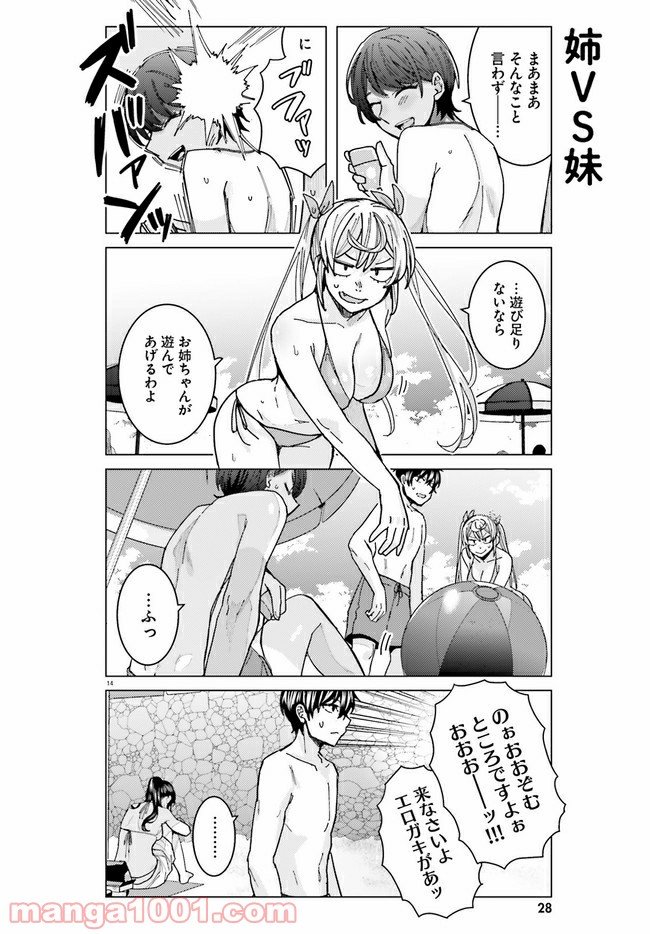 14