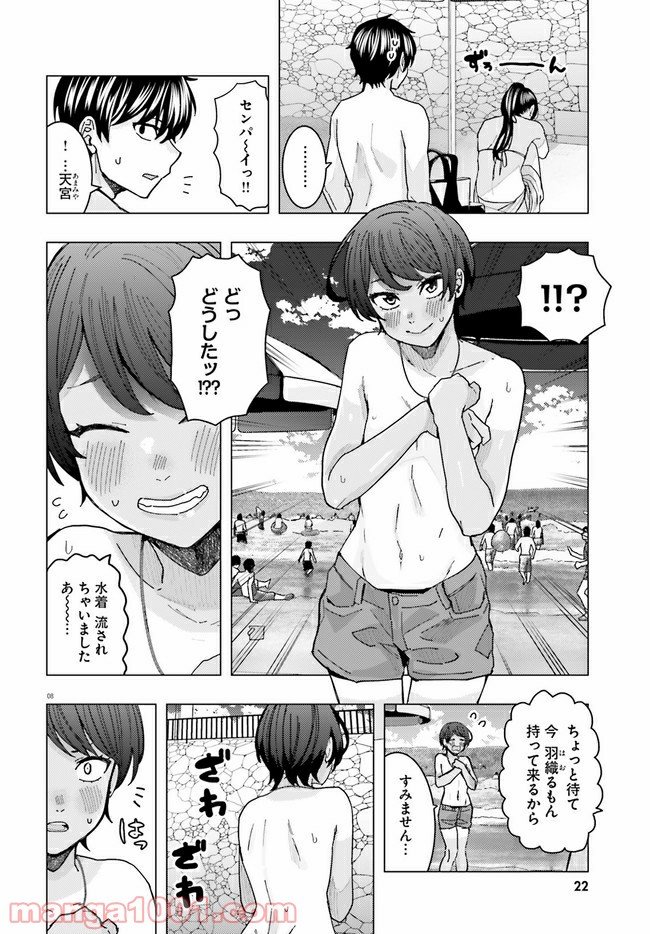 8