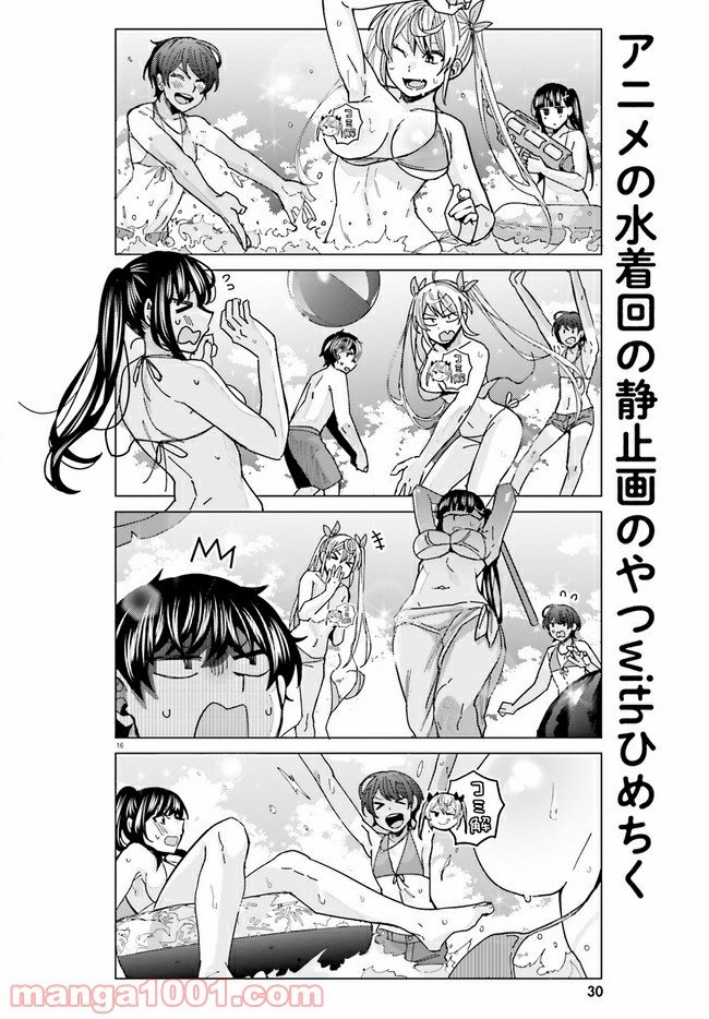 16