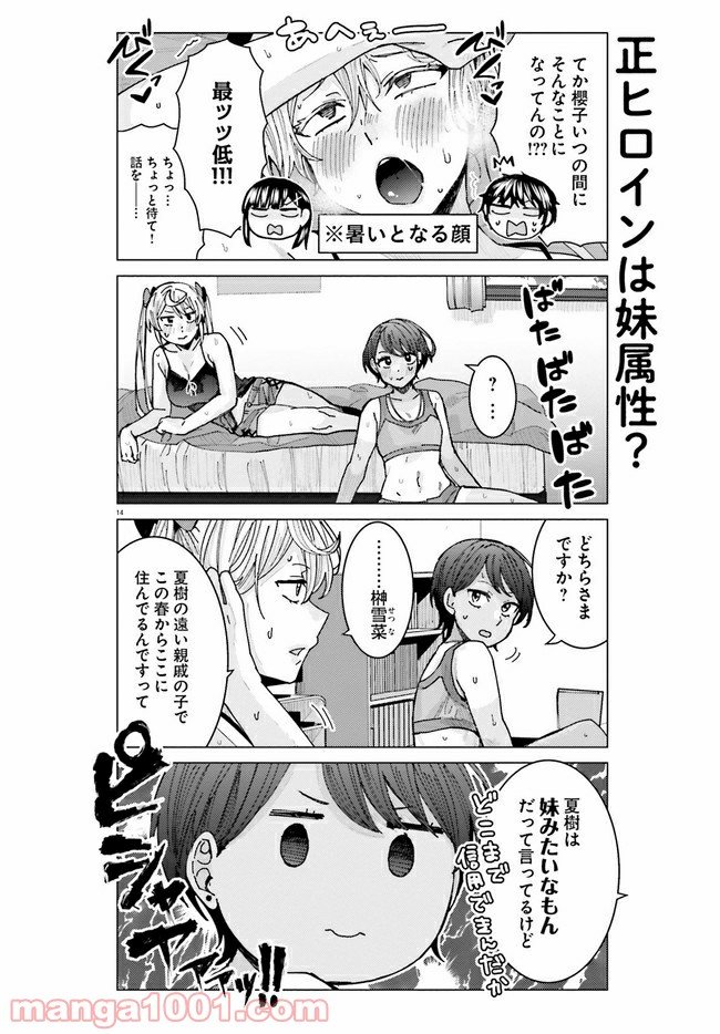14