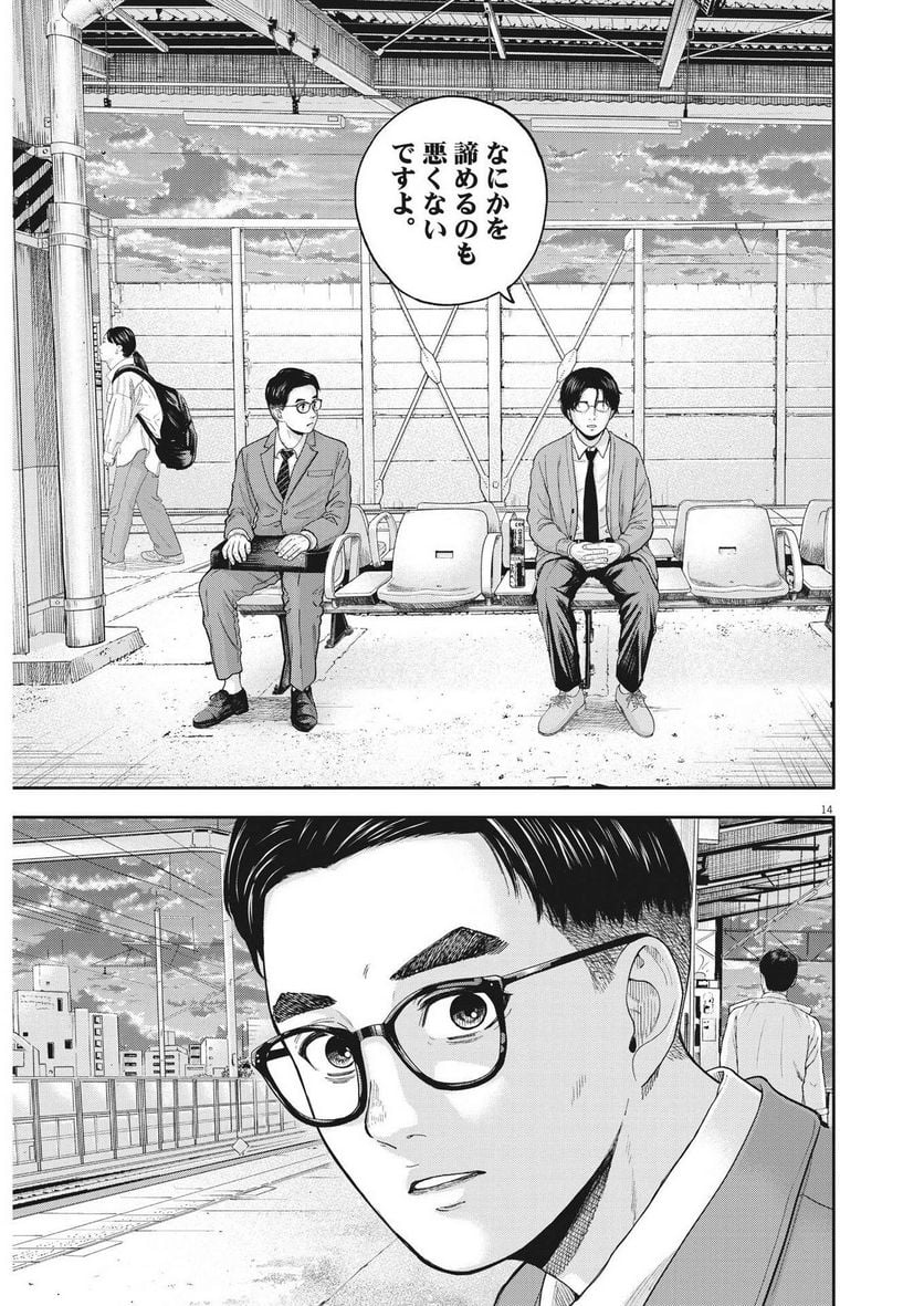 15