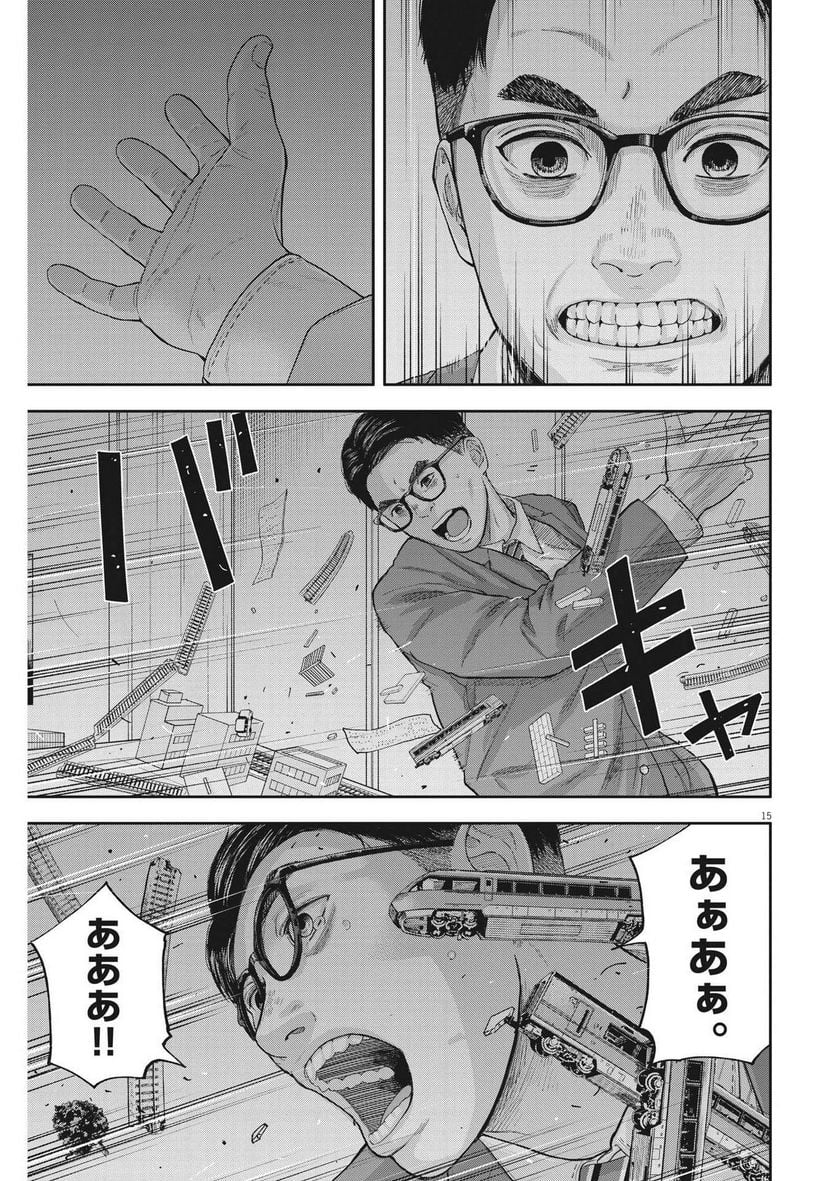 15