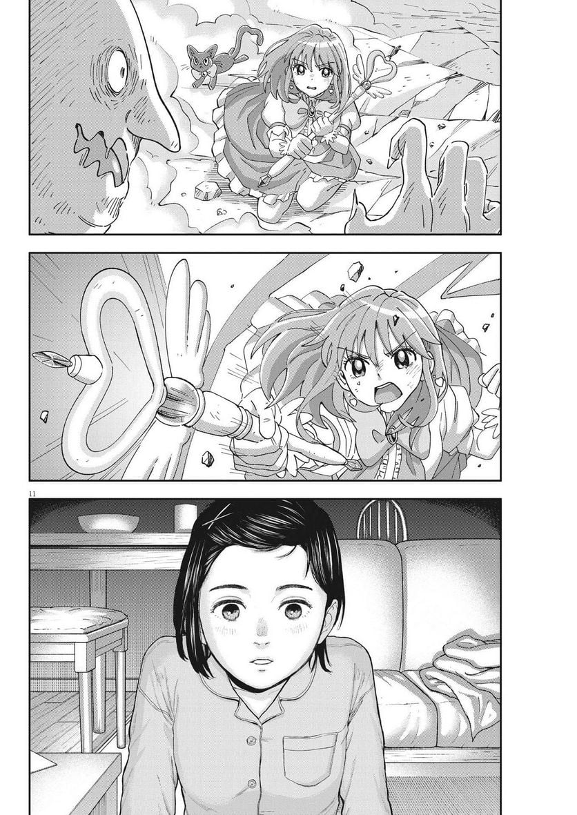 11