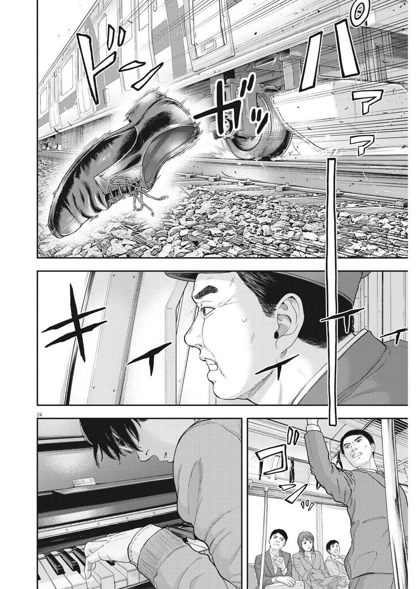 24