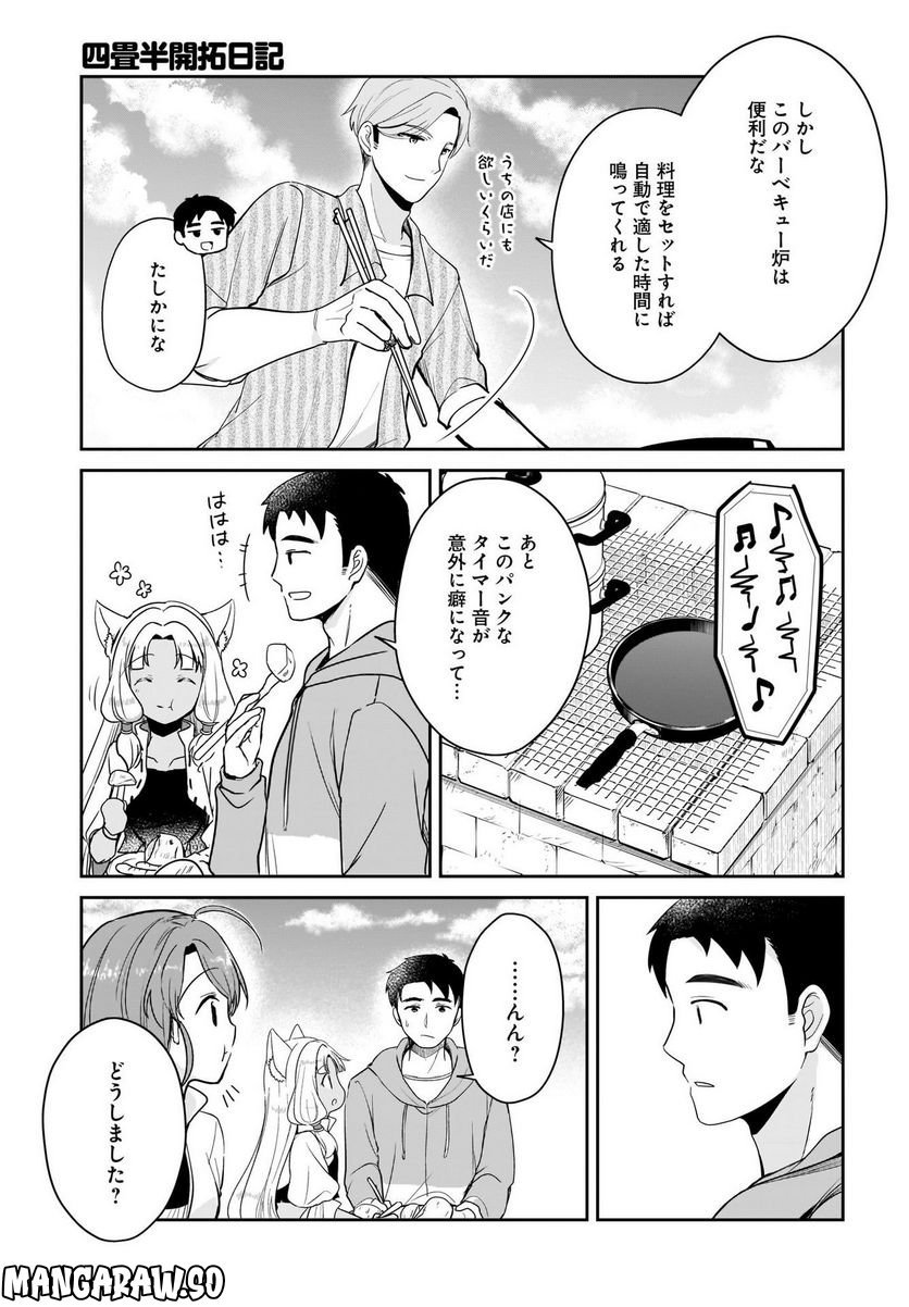 21