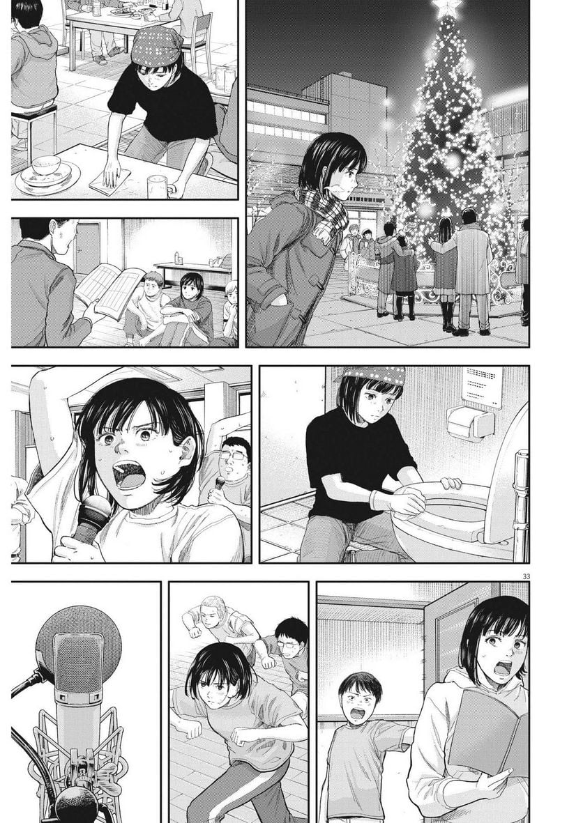 33
