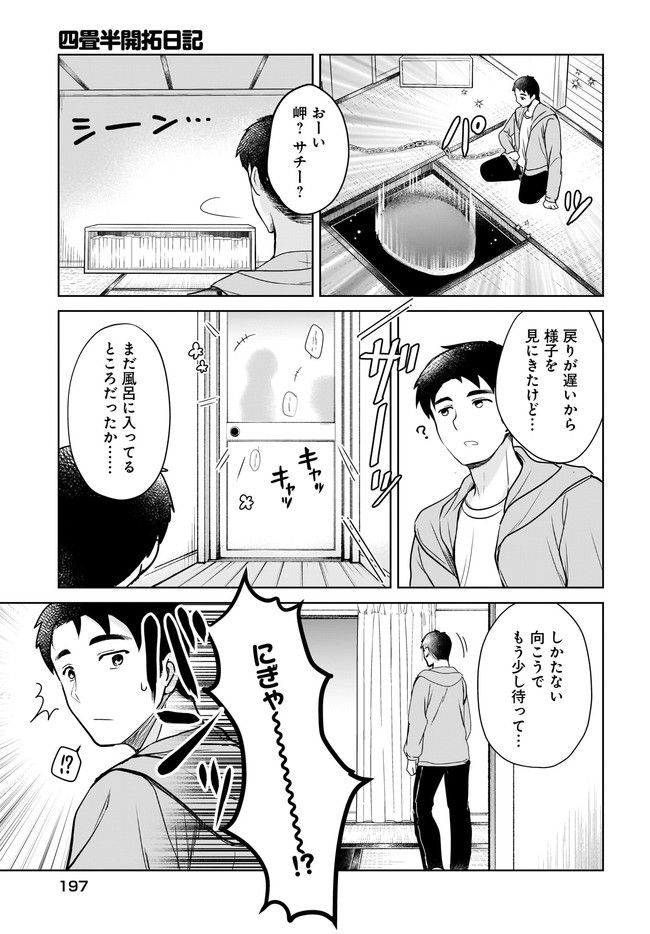 21