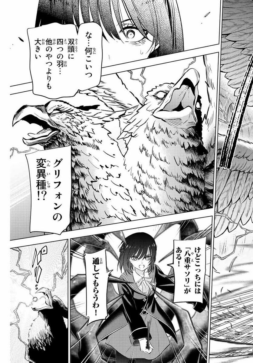 22