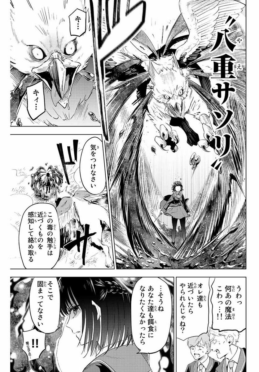 13