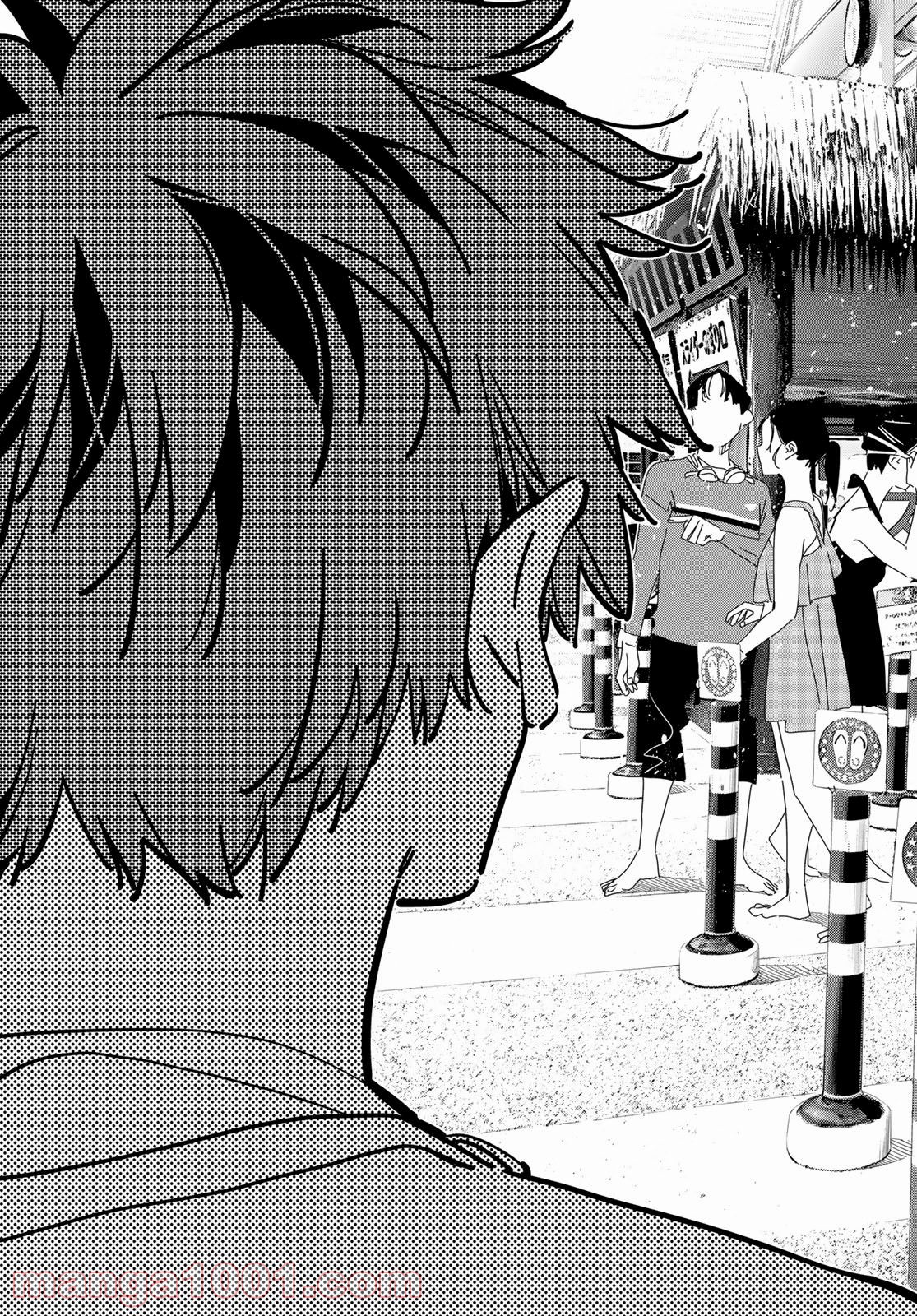 彼女、お借りします - raw - 第193話 - https://jppp.mangajikan.cc/jppp/05140520/alf3g34y2vy.jpg