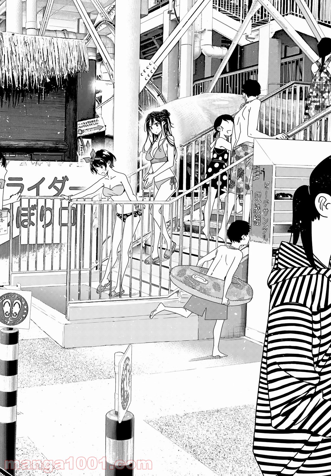 彼女、お借りします - raw - 第193話 - https://jppp.mangajikan.cc/jppp/05140520/yxm2w0taglu.jpg