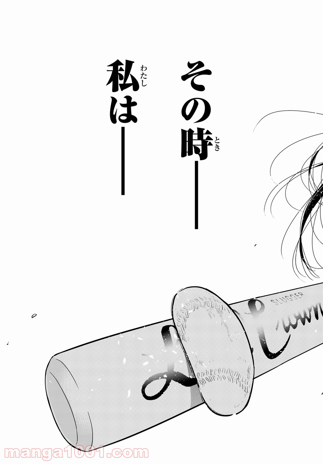 彼女、お借りします - raw - 第184話 - https://jppp.mangajikan.cc/jppp/05140523/uua0bgmrbql.jpg
