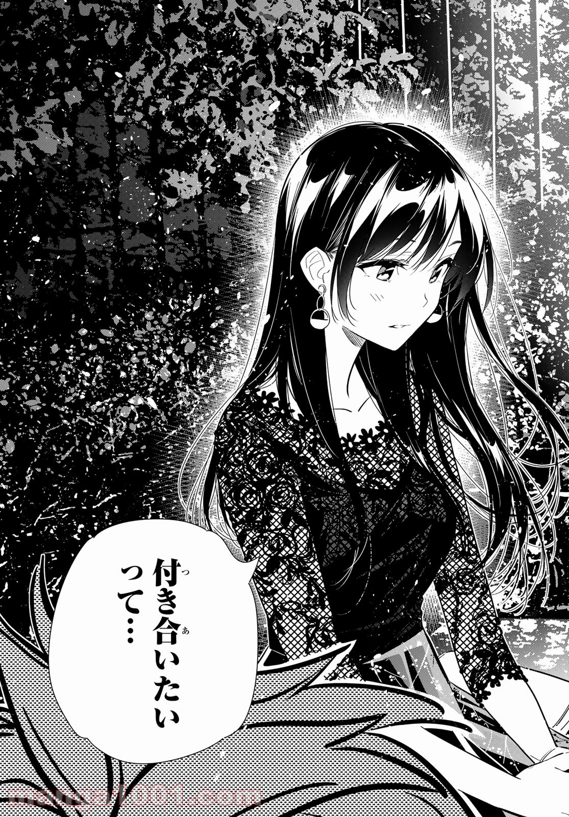 彼女、お借りします - raw - 第179話 - https://jppp.mangajikan.cc/jppp/05140524/3ame134mixs.jpg