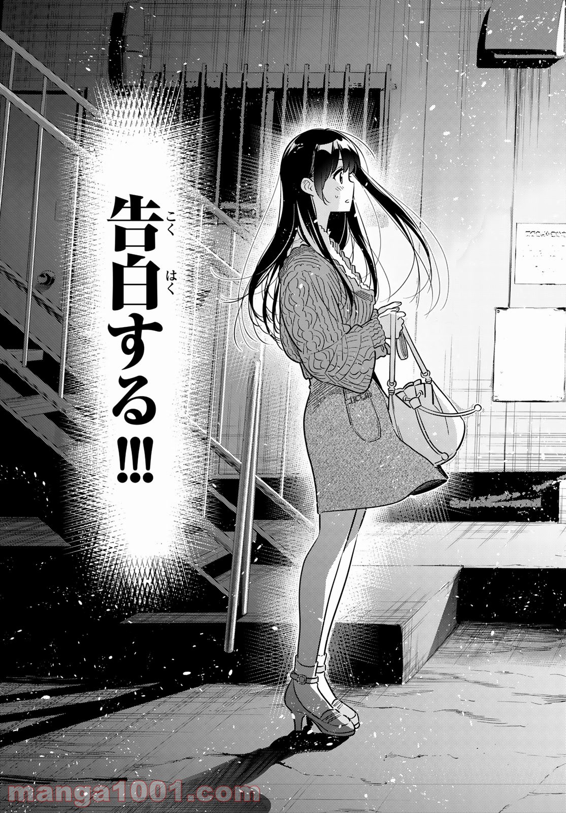 彼女、お借りします - raw - 第180話 - https://jppp.mangajikan.cc/jppp/05140524/atfrya3n2t2.jpg