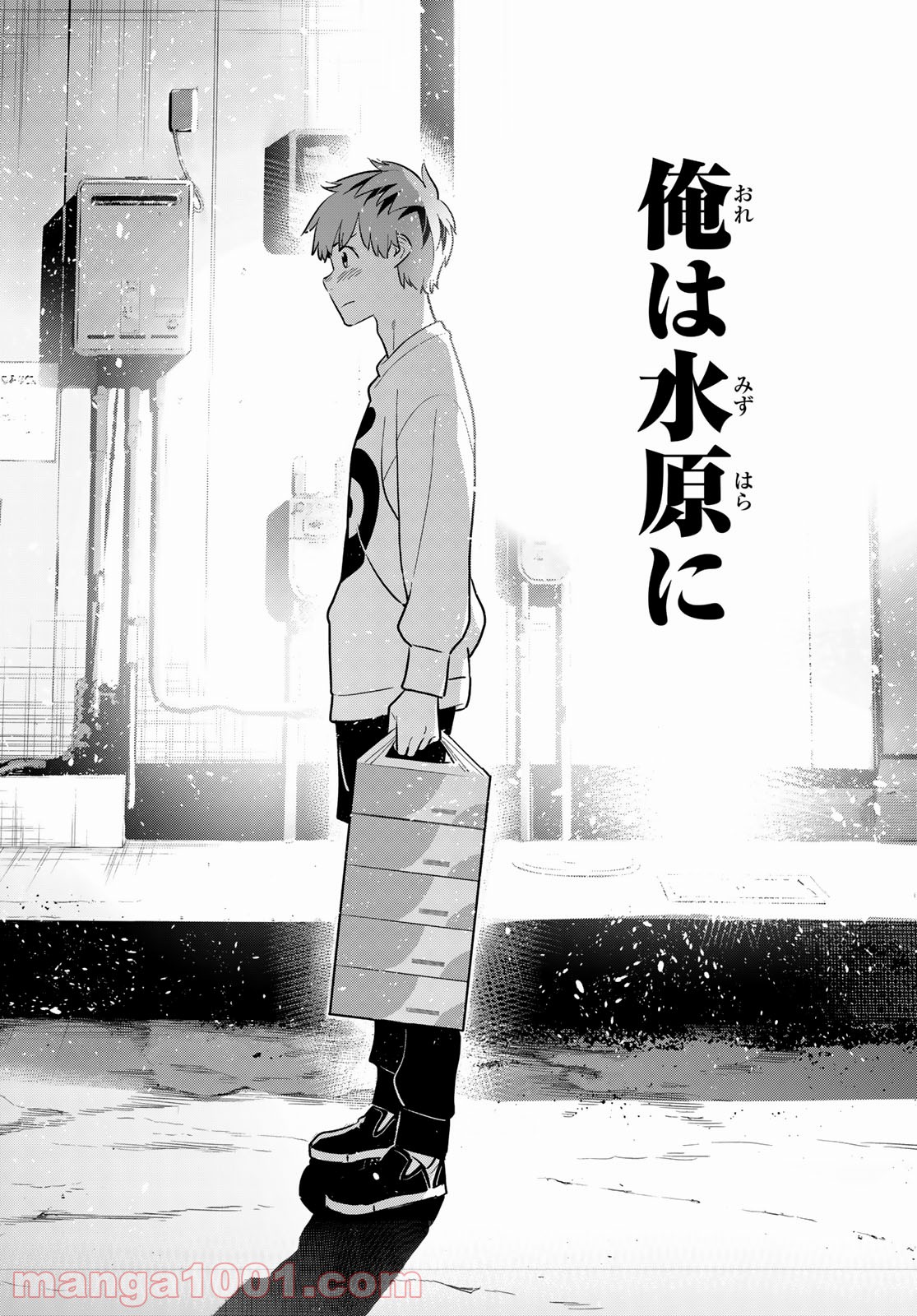 彼女、お借りします - raw - 第180話 - https://jppp.mangajikan.cc/jppp/05140524/jngm04g13kh.jpg