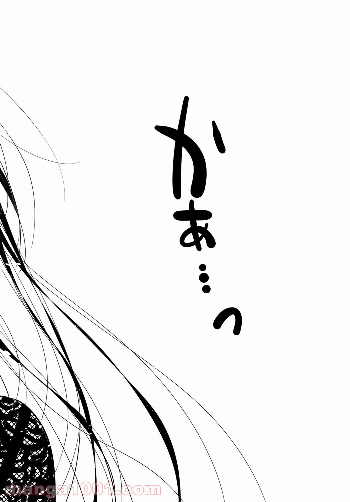 彼女、お借りします - raw - 第178話 - https://jppp.mangajikan.cc/jppp/05140524/wgynj3f1kfg.jpg