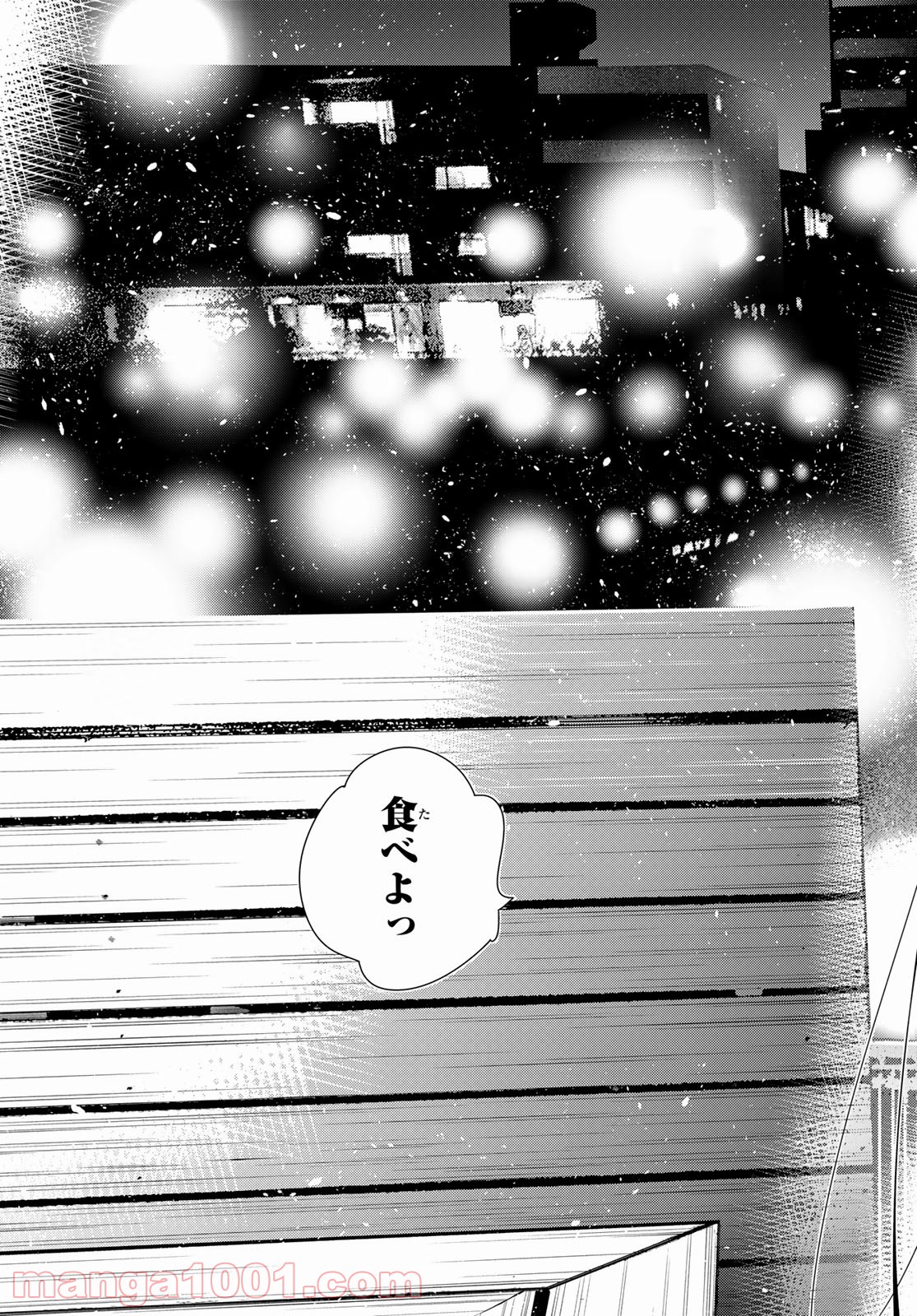 彼女、お借りします - raw - 第177話 - https://jppp.mangajikan.cc/jppp/05140524/y0ive2klnzk.jpg