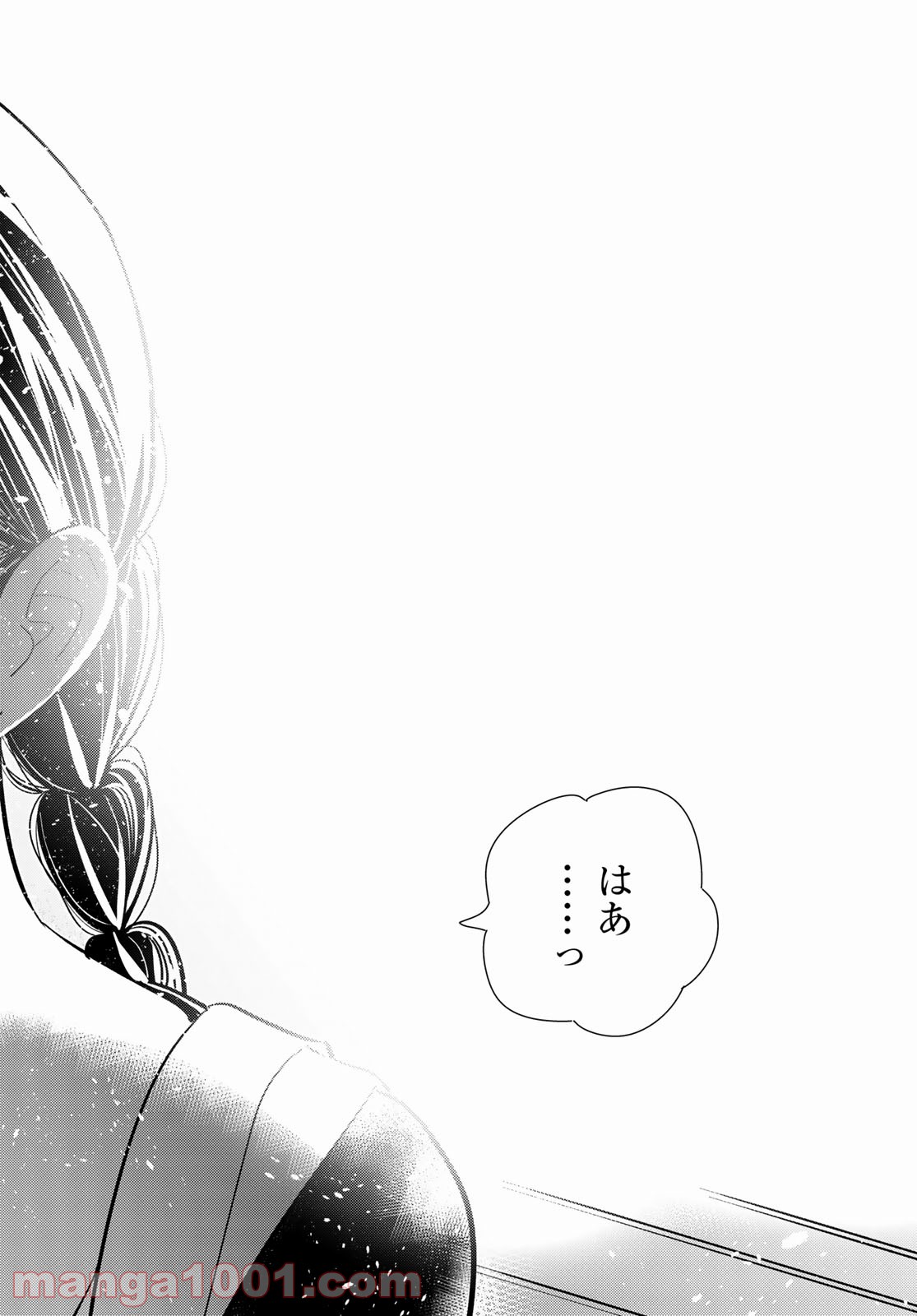 彼女、お借りします - raw - 第175話 - https://jppp.mangajikan.cc/jppp/05140525/2ouavmhv4ti.jpg