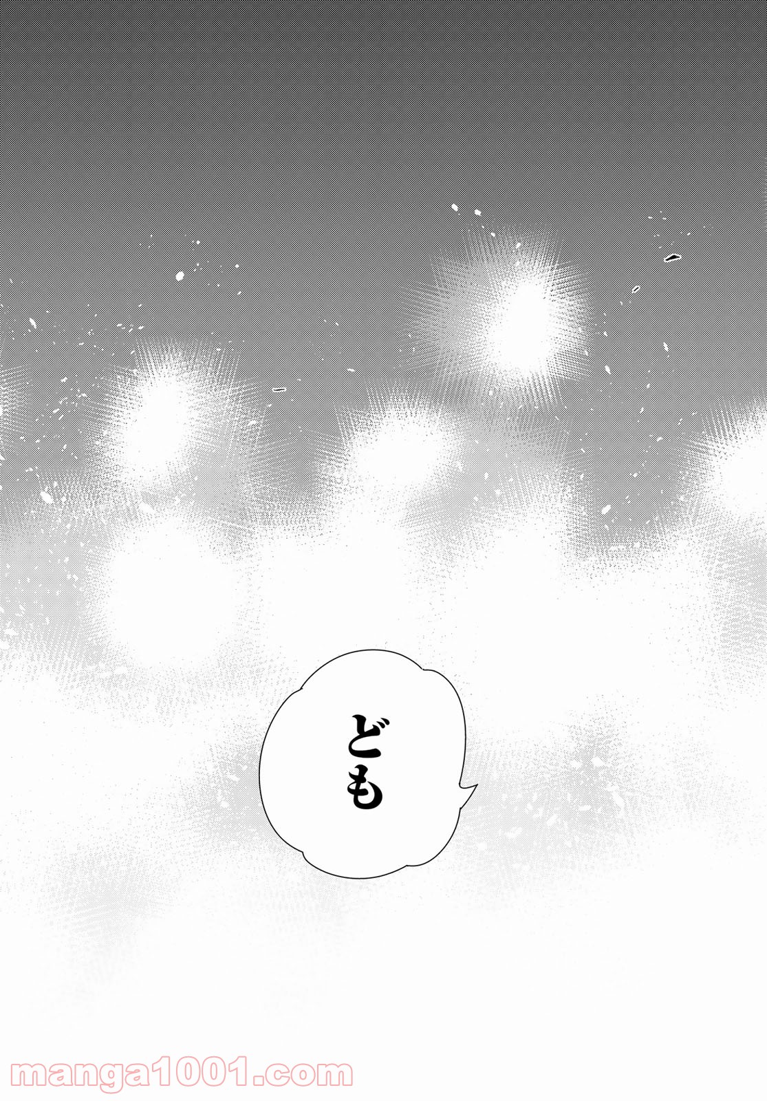 彼女、お借りします - raw - 第176話 - https://jppp.mangajikan.cc/jppp/05140525/alxqp1mvv0o.jpg