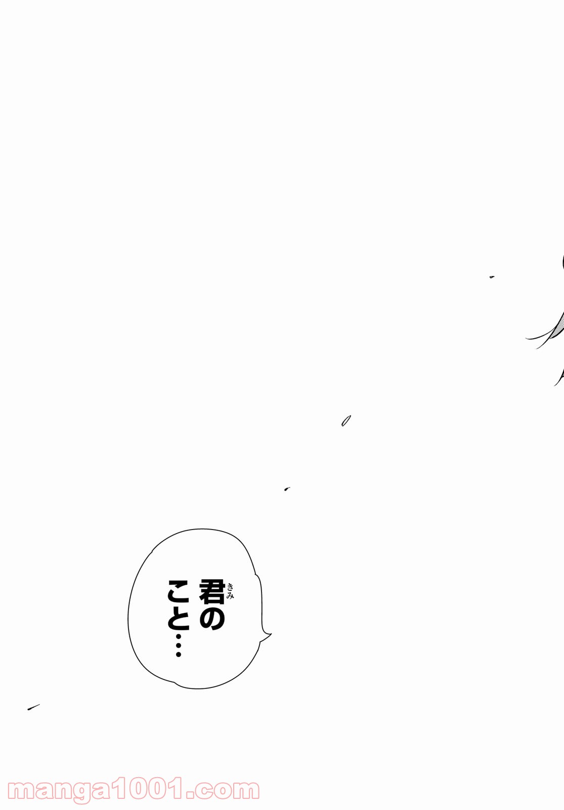 彼女、お借りします - raw - 第174話 - https://jppp.mangajikan.cc/jppp/05140525/pil4vvqg0ub.jpg