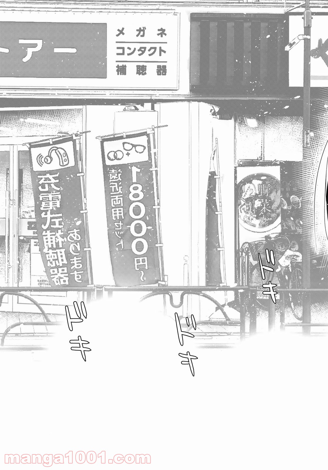 彼女、お借りします - raw - 第170話 - https://jppp.mangajikan.cc/jppp/05140527/4t3qr0n4qjf.jpg