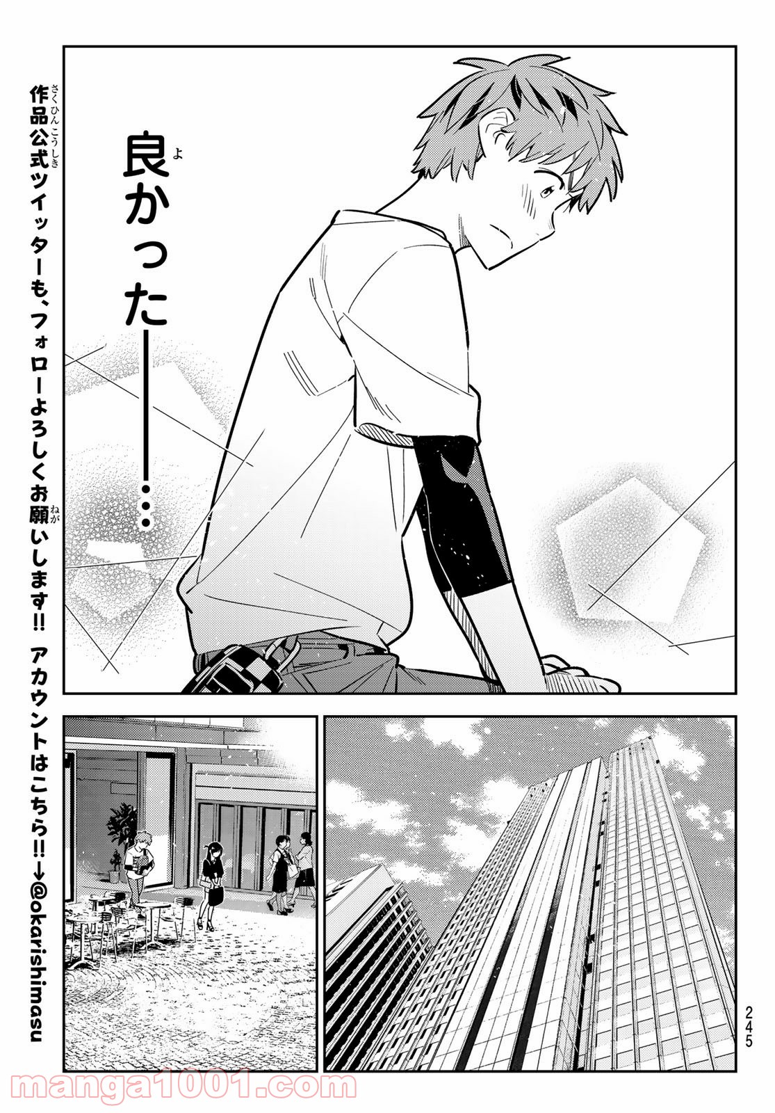 彼女、お借りします - raw - 第160話 - https://jppp.mangajikan.cc/jppp/05140529/hncfbpkmha1.jpg