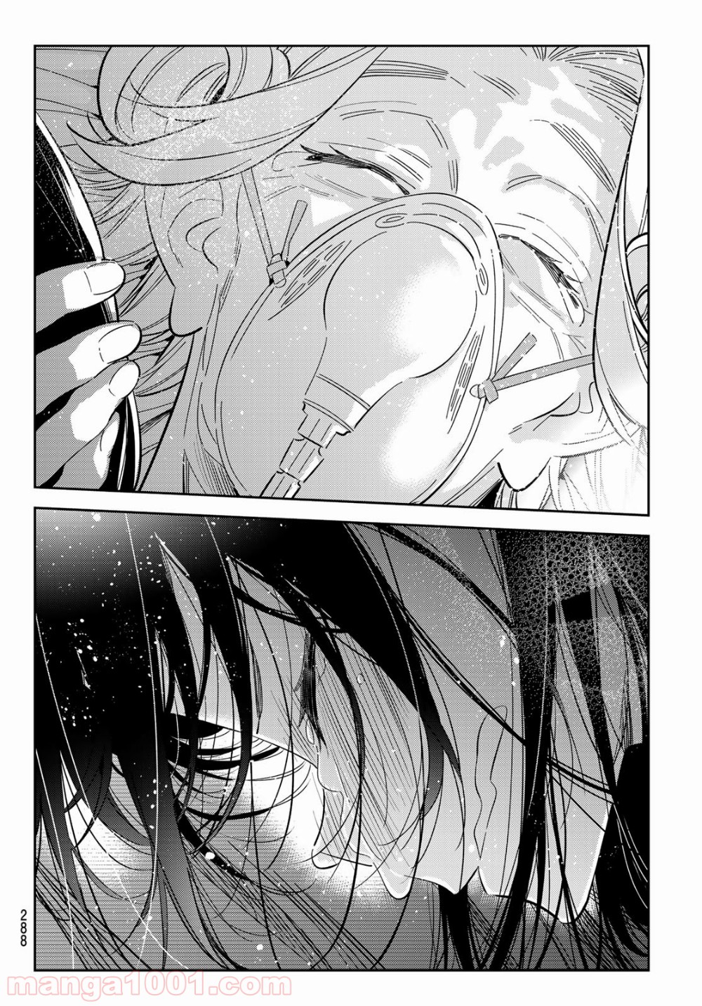 彼女、お借りします - raw - 第151話 - https://jppp.mangajikan.cc/jppp/05140531/cj1egpck5so.jpg