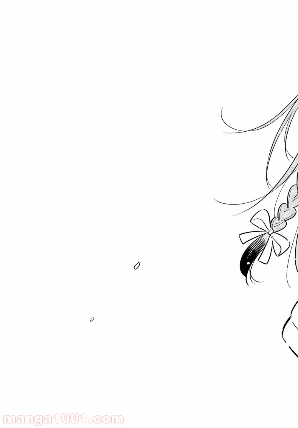 彼女、お借りします - raw - 第152.5話 - https://jppp.mangajikan.cc/jppp/05140531/crbiplsrx1y.jpg