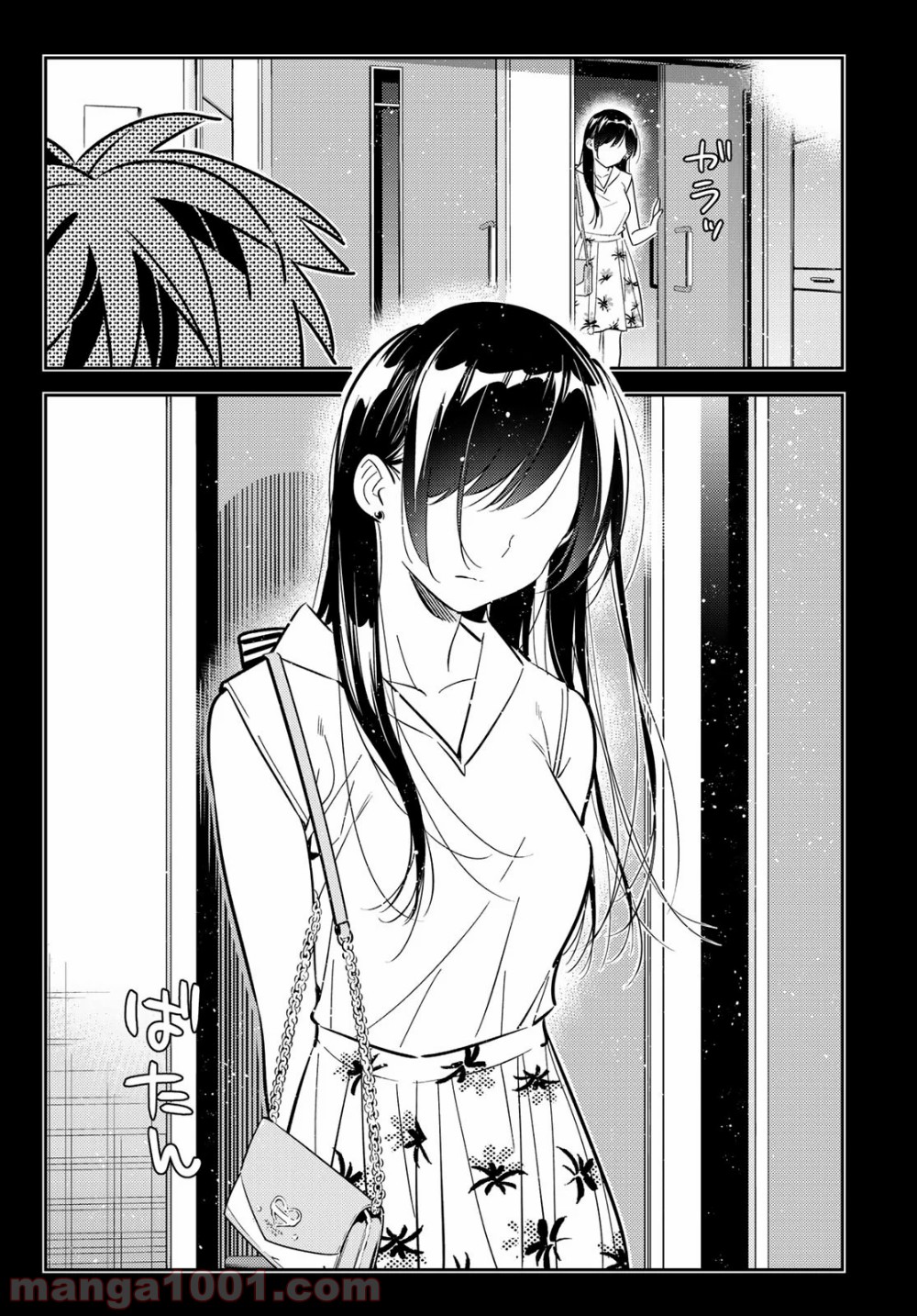彼女、お借りします - raw - 第152話 - https://jppp.mangajikan.cc/jppp/05140531/leppe2wecg5.jpg